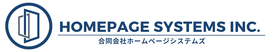 合同会社ホームページシステムズ